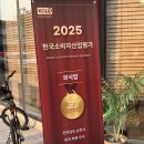 새원1길 4 (1) | [순천] 순천피자 맛집, 현지인이 추천하는 신대지구 순천양식 맛집 &#34;힉&#34; : 4가지메뉴 후기