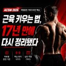 피트민(FITMIN) 네이버블로그