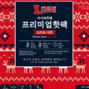 에프알메드코스