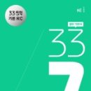 제이잉글리쉬