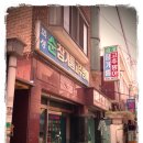 의성 참기름 이미지