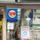 프라임 홈마트 이미지