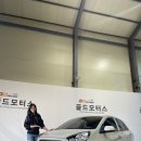 아자모터스 이미지
