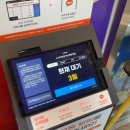 스시201남 이미지