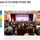 양구 문화복지센터 | 양구문화복지센터공연 성황리 종료 이경재마술사의 감동무대
