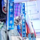 비발디 세탁소 이미지