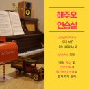 해주오엔터테인먼트 네이버블로그