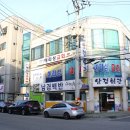 목포 생선구이 맛있는 밥집 선굼터.