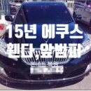 안전자동차정비공업사 이미지