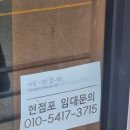 영주 천운정 | 경북 선물 영주 생강 도너츠 맛집 정도너츠 본점 후기