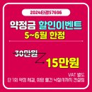 풍납현대아파트103동 | 송파구아파트경매 풍납동 풍납현대아파트 30평 경매