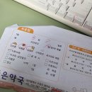 의료법인해정의료재단더좋은병원 이미지