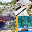 더한옥호텔앤리조트 주식회사 | 경기도 이천 숙소 라드라비 아트 앤 리조트 산수채 한옥 &amp; 조식