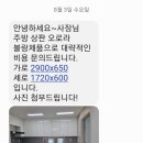 감일순환로 이미지