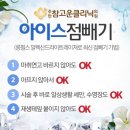주안의원 이미지
