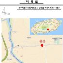 남원읍-31 이미지