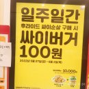 맘스터치하남2지구점 이미지