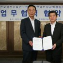 생산기술연구원 이미지