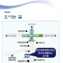 파트너세무회계사무소