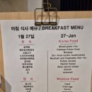 원주센트럴호텔 이미지