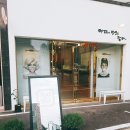 정담베이커리