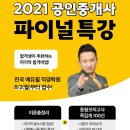 간석3동-32 네이버블로그