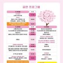 김해여성인력개발센터(김해YWCA) 이미지