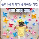 성북폴리어학원