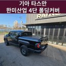 한미모터스 이미지