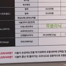 금촌미용실
