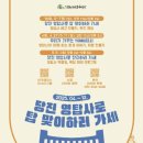 영탑사
