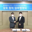 한국엠피이