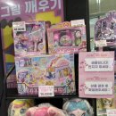 뮤지컬 <시카고> | [용인]프린세스 캐치 티니핑 뮤지컬 후기
