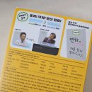 맘스터치 무한상사 굿즈 세트 후기
