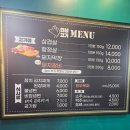 안동 옥동 맛집 /안동 옥동 인생고기/삼겹살 맛집/돼지갈비 맛집