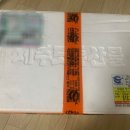 신영수산 이미지