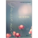 기독교백화점 이미지