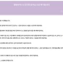 서운로6길 21-3 이미지