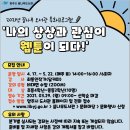 꿈나무도서관 이미지