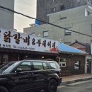 중원동로 네이버블로그