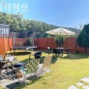 루체테펜션