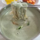 먹어본 콩국수 중에 젤 맛있는 인생 콩국수 :: 서천 진미식당