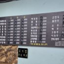 희래원 이미지