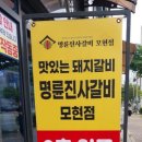 선화로6길 이미지