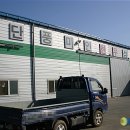 단풍미인한우영농조합법인 이미지