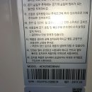 청원전기 이미지