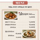 꼬꼬식품 이미지