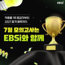 노벨메디컬바이오컨설팅