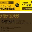 2022 제네시스 GV70 장기렌트 리스 즉시출고알림!!!(2022 제네시스 GV70 장기렌트 리스 즉시출고 정보...