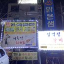 초이스 노래연습장 이미지